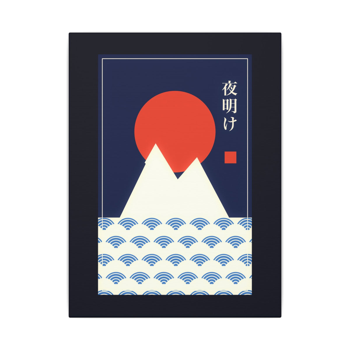 Dawn over Fuji gallery canvas print, view 2