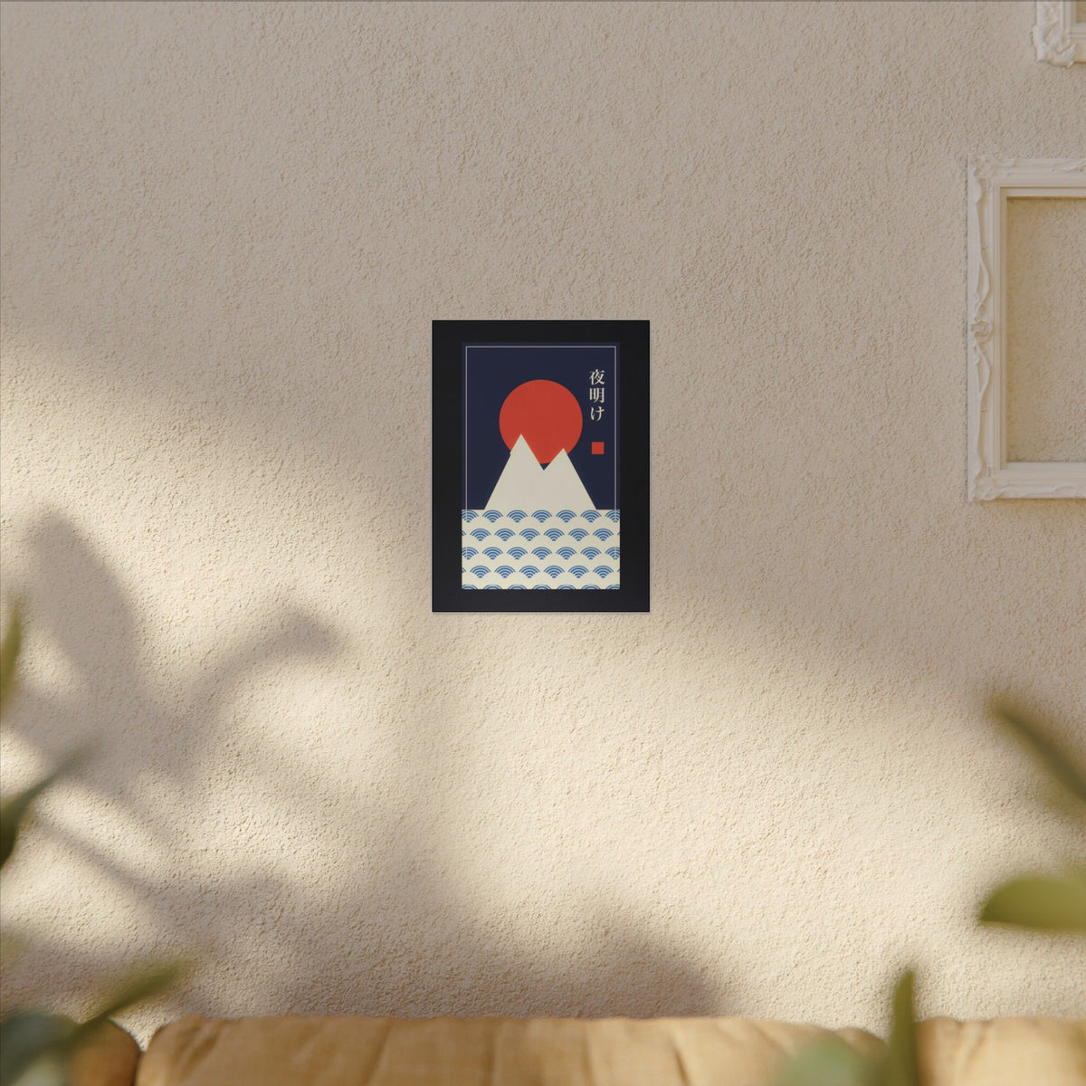 Dawn over Fuji gallery canvas print, view 8