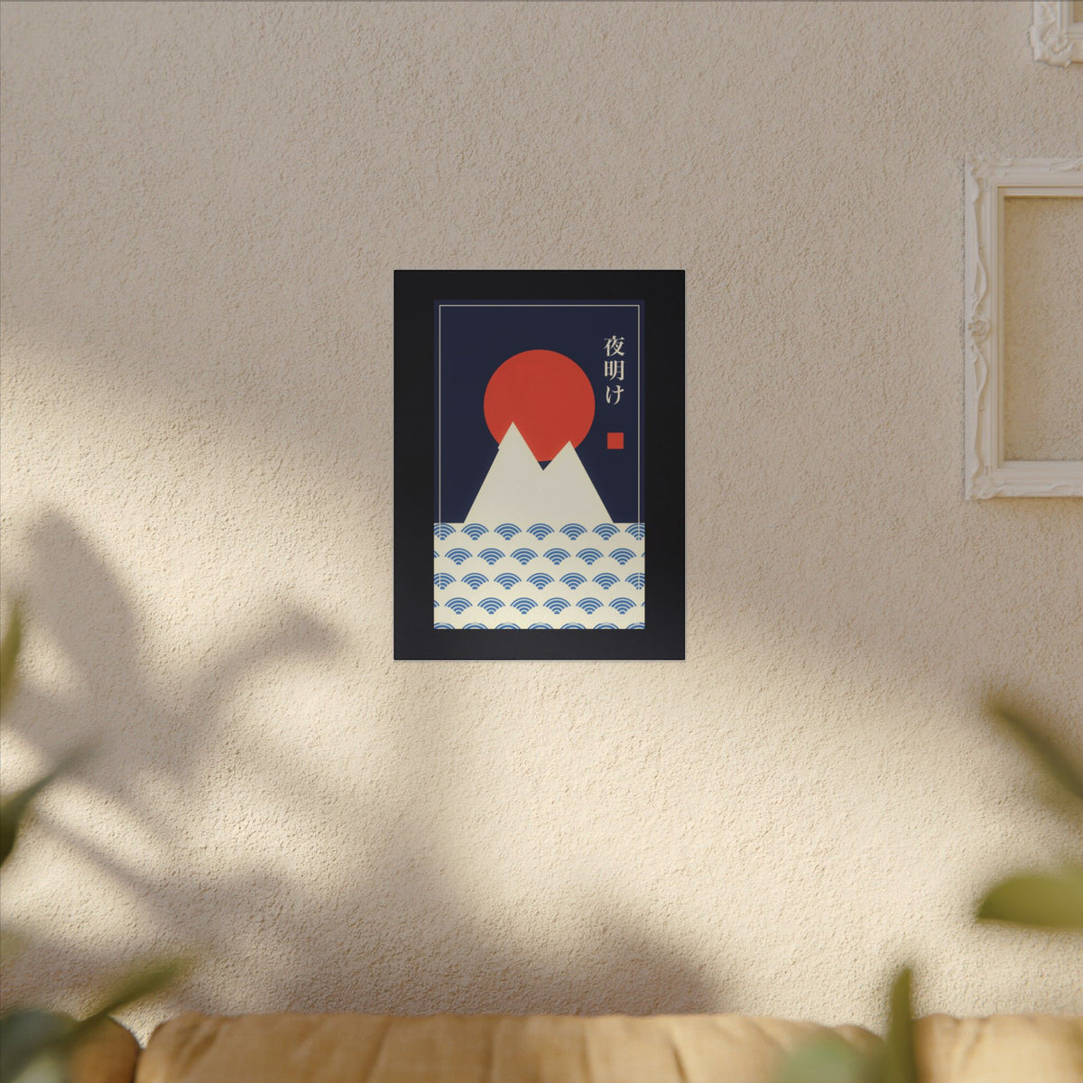 Dawn over Fuji gallery canvas print, view 11