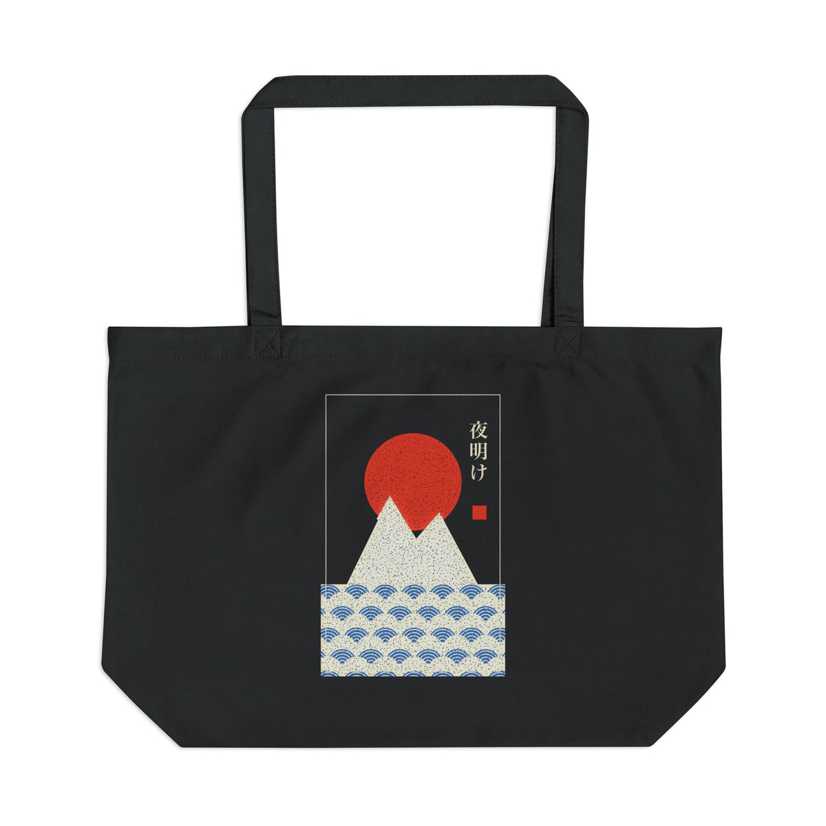 Dawn over Fuji organic cotton tote bag, view 1