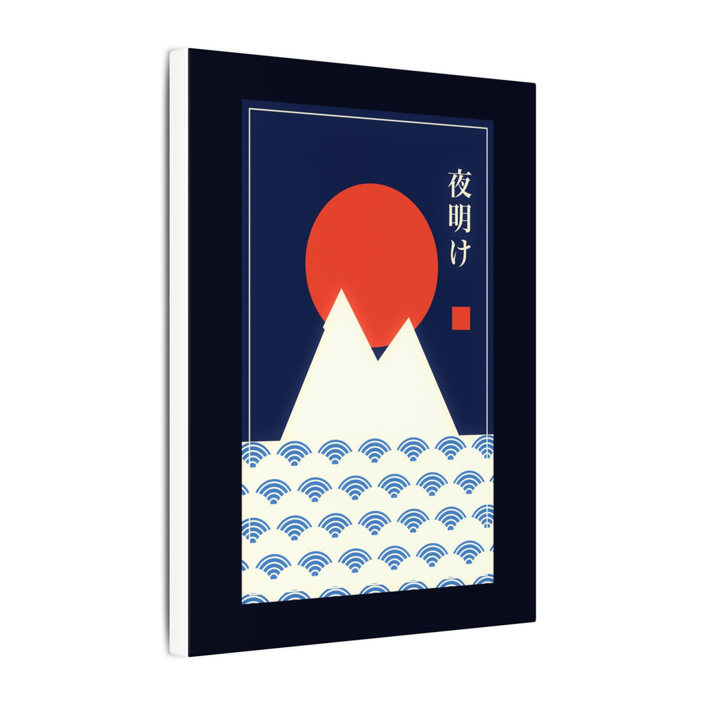 Dawn over Fuji gallery canvas print, view 7