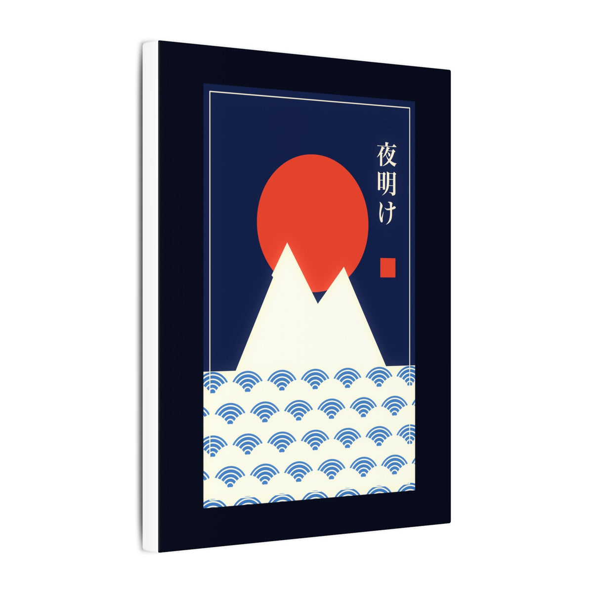 Dawn over Fuji gallery canvas print, view 7