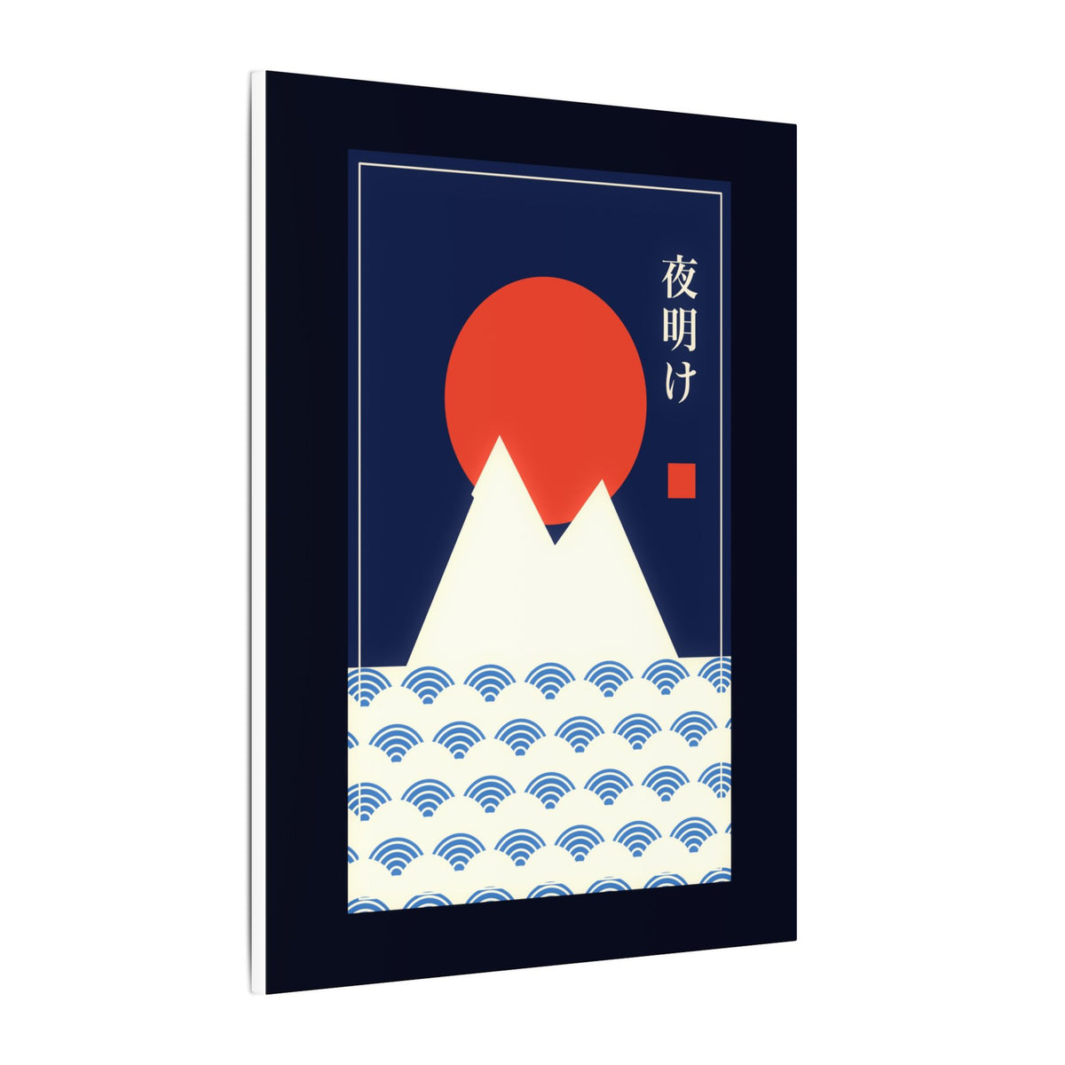 Dawn over Fuji gallery canvas print, view 4